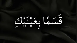 سعد لحلح   قسم ا بعينيك  دندنها