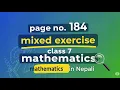 page no 184 mixed exercise class 7 mathematics in nepali
