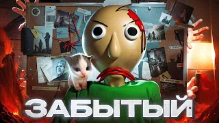 Почему все забыли про Baldi S Basics 