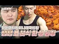 Download Lagu [ENG/THA] 전완근의 왕 아니 아니 태국의 왕👑 뱀뱀이 만들어주는 푸짐한 한식 한 상! #DOYOUKNOWJIPBAP｜#바로보는두유노집밥