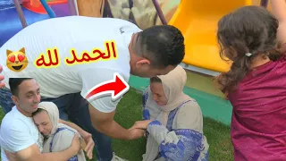 Thank God Our Lord Covered Up I Fell While Filming And Saleh Is Filming For The First Time 