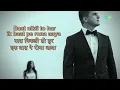 Kabhi Khud Pe Kabhi Halat Pe Rona - Mohammed Rafi