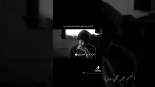 انا من انجرح ما اشتكي وما اكول 