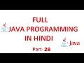 Learn Java in Hindi 28 - Access Specifiers in Packages