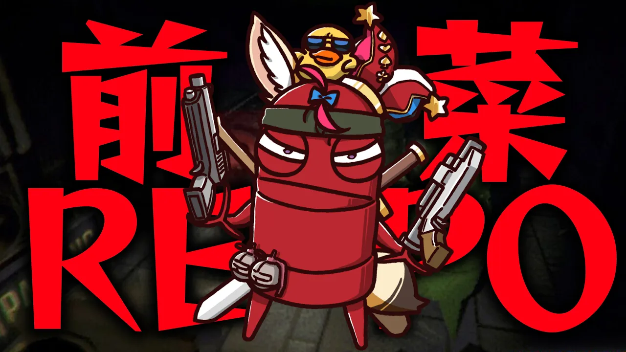 【R.E.P.O.】コラボの前のREPOだよ！！！！調整REPO！！！！【尾丸ポルカ/ホロライブ】