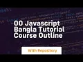 00 javascript bangla tutorial course outline