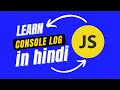 What is console log in Hindi JavaScript Output - Hindi Learn in 4 minutes for Beginners