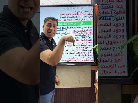 مهم جدا جدا خامسه ابتدائي 😳‼️🫵