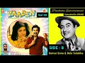 Lagu Yaadrin Vol.20 | (Side_ B) | Kumar Sanu \u0026 Bela Sulekha | Rare Akbum | Paulbabu Entertainment