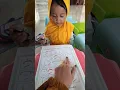 Download Lagu adek Shireen belajar mengaji #music #cute #イラスト #shireen #adek #ngaji #shortsvideo