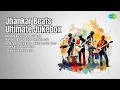 Download Lagu Jhankar Beats Ultimate Jukebox  | Hero And King Of Jhankar Studio | Chandi Ki Deewar  Jhankar...
