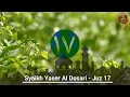 The Holy Quran Juz 17 - Recited by Sheikh Yasir Al Dosary