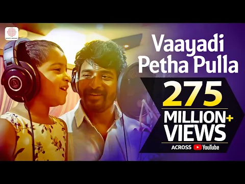 Download MP3 Kanaa - Vaayadi Petha Pulla Lyric | AishwaryaRajesh, Sivakarthikeyan | Dhibu Ninan Thomas