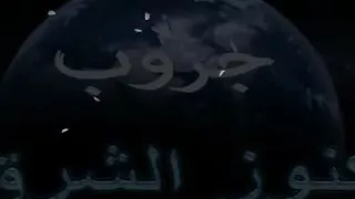 لطيفه   يا حبيبي  ماتروحش بعيد دندنها