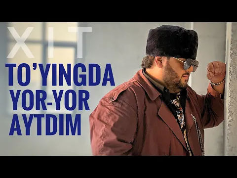 Download MP3 To’yingda yor yor aytdim o’zim █▬█ █ ▀█▀ (Ko’pchilik qidirgan qo’shiq)