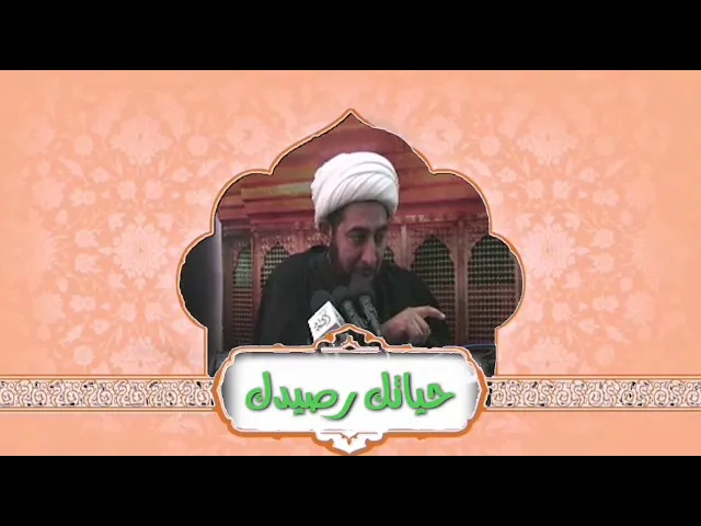 ⁣حياتك رصيدك موعظة .