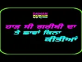 Download Lagu Jehre Sade hak ch khaloye sanu yaad ne song whatsappstatus || Manmohan Waris || Sadsongs Status ||