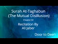 Download Lagu Surah At-Taghabun (The Mutual Disillusion) Ali Jaber  Quran Recitation