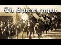 Download Lagu Die Speere empor [Freikorps song][+English translation]