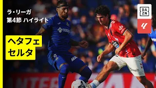 【ヘタフェ×セルタ｜ハイライト】ラ・リーガ 第4節｜2026-27シーズン