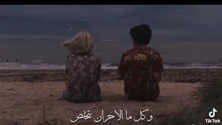 انا يومي بيعدي بسنة وليلك بيعدي في ثواني حالات واتس حزينة 