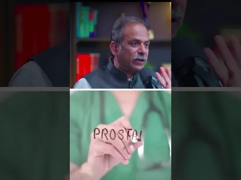 Kidney Failure, UTI और Prostate की समस्या के क्या कारण हैं? | Acharya Manish Ji