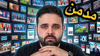 ادمان من نوع اخر