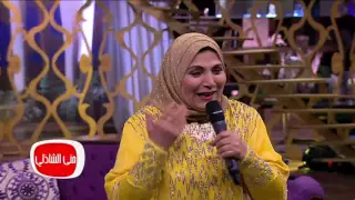 معكم منى الشاذلي  تعرف علي أغنية الفنانة فاطمة عيد التي تشعل بها الافراح وتعليق ناري من زوجها دندنها