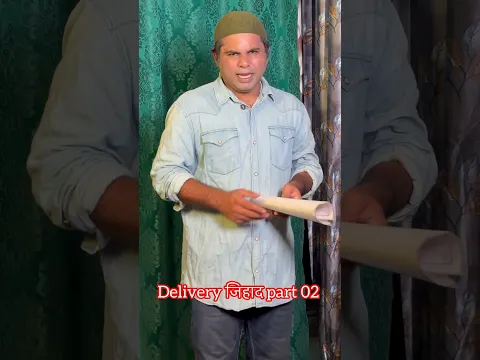 Love jihaf
