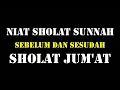 Download Lagu LENGKAP!!! NIAT SHOLAT SUNNAH SEBELUM SHOLAT JUM'AT DAN SESUDAH SHOLAT JUM'AT