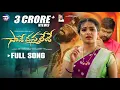 Download Lagu SAAVE VASTHALEDHE NEW LOVE FAILURE FULL SONG 2023 | HANMANTH YADAV | MADEEN SK | DHIKSHITHA TUNES