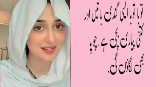 episode 1 new call recordings 2023 urdu call recording desi call recording youtube