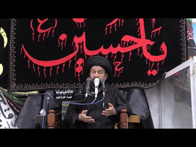 ⁣#الليلة الخامسة من محرم الحرام 1447ه‍ / سماحة آية الله الحاج السيد مجتبى السويج دام ظله