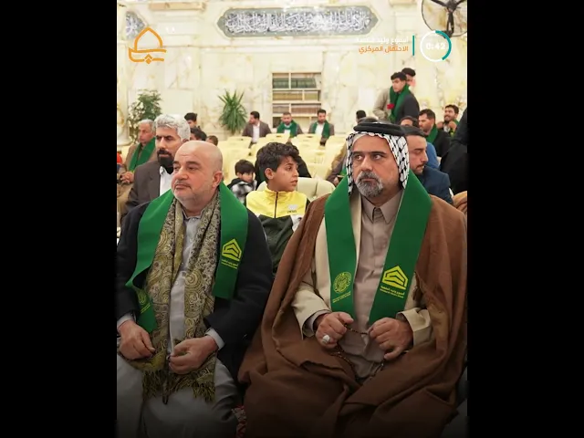 ⁣احتفال مركزي في العتبة العلوية المقدسة في ذكرى ولادة أمير المؤمنين (ع)