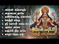 Download Lagu Friday Powerful Amman Suprabatham And Sree Bhavani Ashtakam