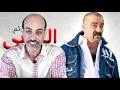 تقليد اللمبى/ اللمبى و المهرجانات/ مهرجان عايم فى بحر الغدر/ تقليد جامد جدا هتموت من الضحك