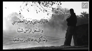 خل ادكار الاربع للشيخ العفاسي 