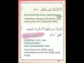 Download Lagu 020 003 \u0026 004 Mahmoud Kholil Al Hussary