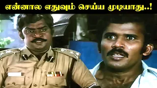  oomai vizhigal movie compilation vijayakanth arun pandian