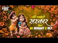 Download Lagu Kar Do Kar Do Beda Paar || Radhe Albeli Sarkar ||Remix || Dj Hemant x Hls 2k25