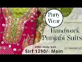 Download Lagu Partywear handwork suits 4000 vale suit sirf 1290 onwards🚛free shiping -9798989881