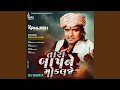 Download Lagu Dj Remix Tara Baap Ne Mokalje (Dj Kamlesh Brd)
