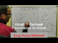 Octal to Decimal conversion Hindi Long short method Number system