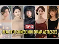 Top 50 Most Beautiful Chinese Mini Drama Actresses 2026 Short Drama Actresses