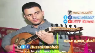 اهلا وسهلا وجلسة قمة الطرب الفنان حسين محب      جديد دندنها