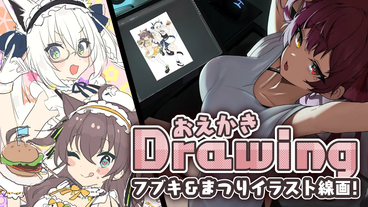 【Drawing】メイドフブキ＆まつりイラスト案件！線画作業【ホロライブ/宝鐘マリン】