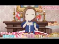 Download Lagu 【はめふら】TV アニメ「乙女ゲームの破滅フラグしかない悪役令嬢に転生してしまった…」ノンテロップOP