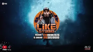 مهرجان روحي بتطلع الجديد      احمد موزه مش اخواتي احمدموزه دندنها