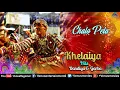 Navratri Special - ખેલૈયા | Best Gujarati Dandiya & Garba Songs | Kishore Manraja | Khelaiya Hits