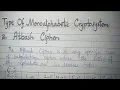 Atbash Cipher Type of Monoalphabetic Cryptosystem Encryption and Decryption